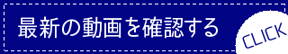 クレヨンしんちゃん